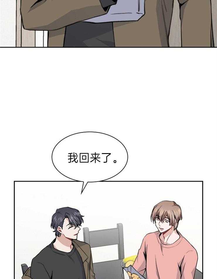 第8话 没什么不一样2