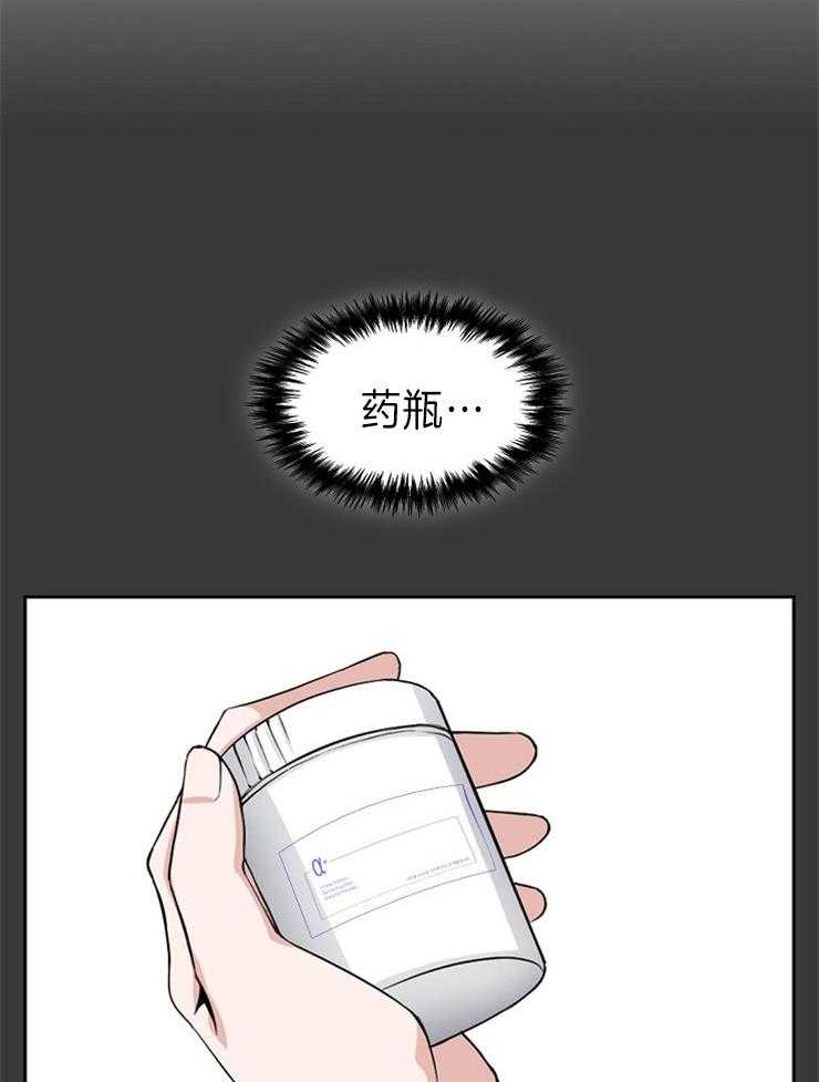 第8话 没什么不一样22