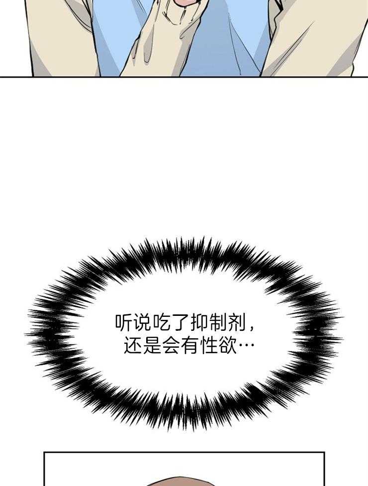 第8话 没什么不一样25