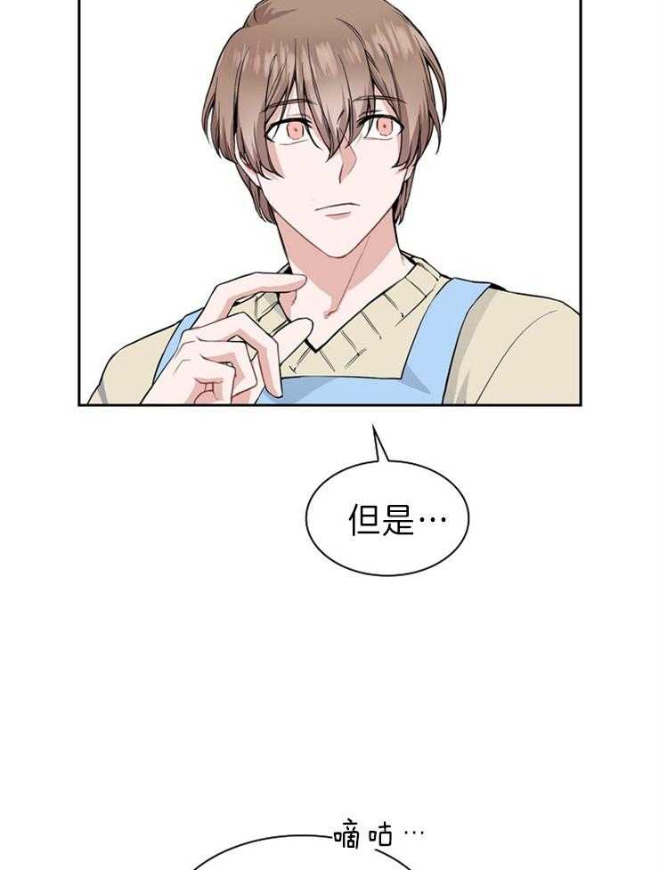 第8话 没什么不一样26