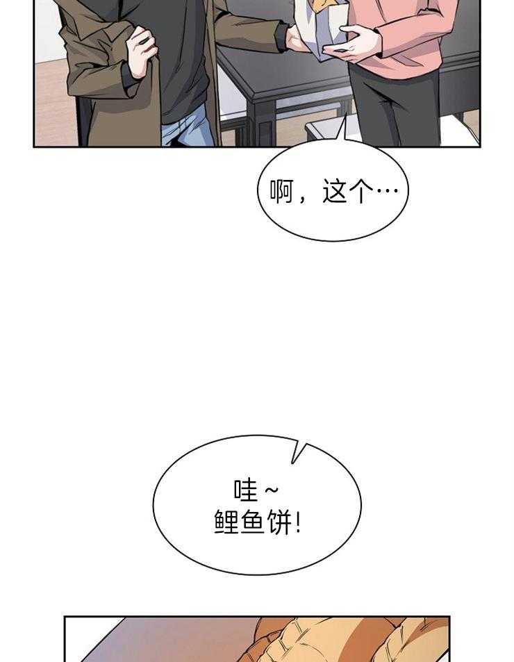 第8话 没什么不一样3