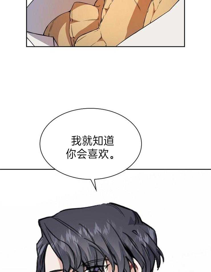 第8话 没什么不一样4