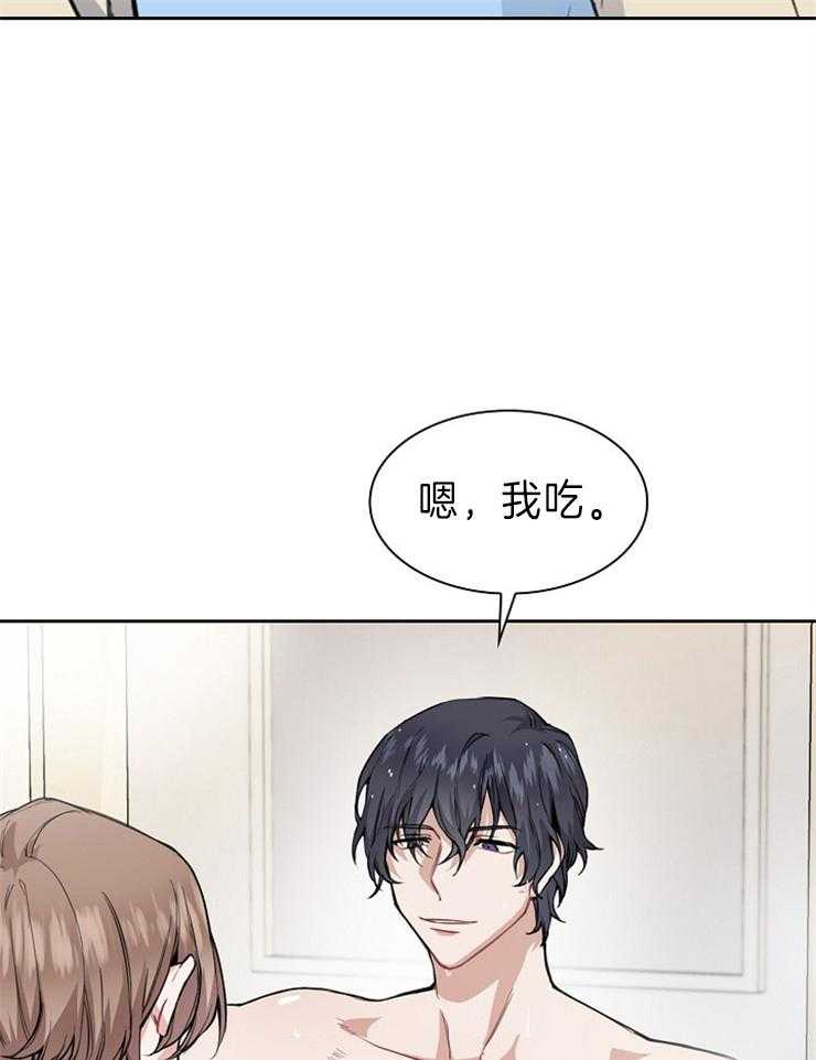 第9话 害羞11