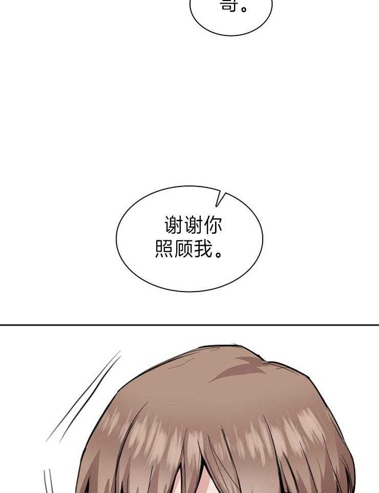 第9话 害羞14