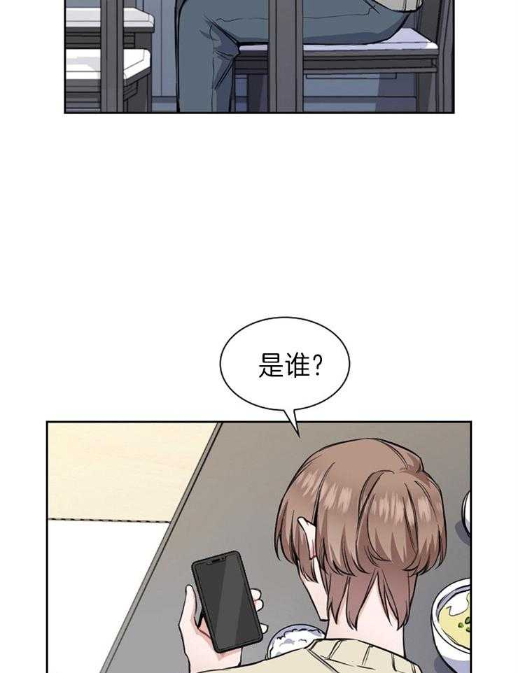 第9话 害羞20