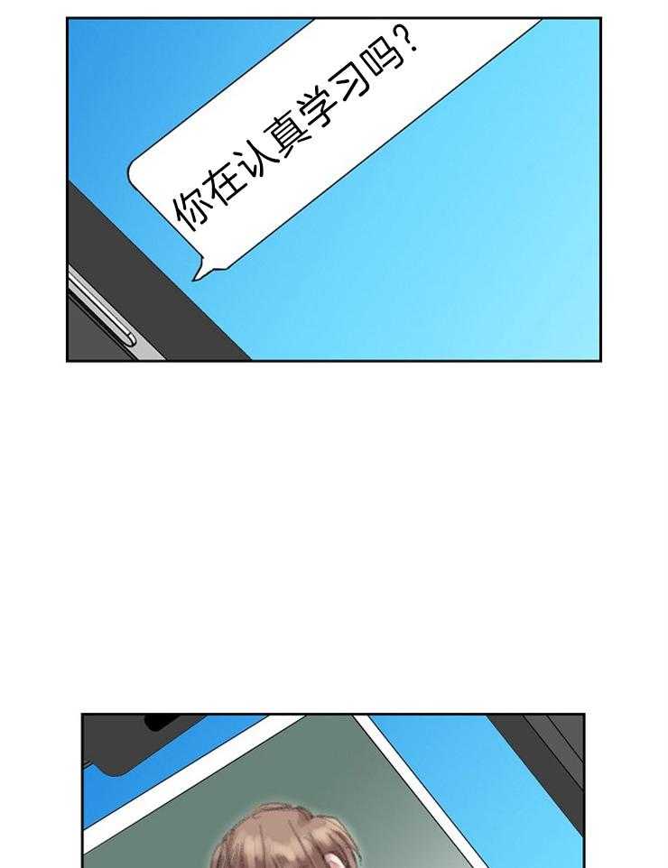 第9话 害羞23