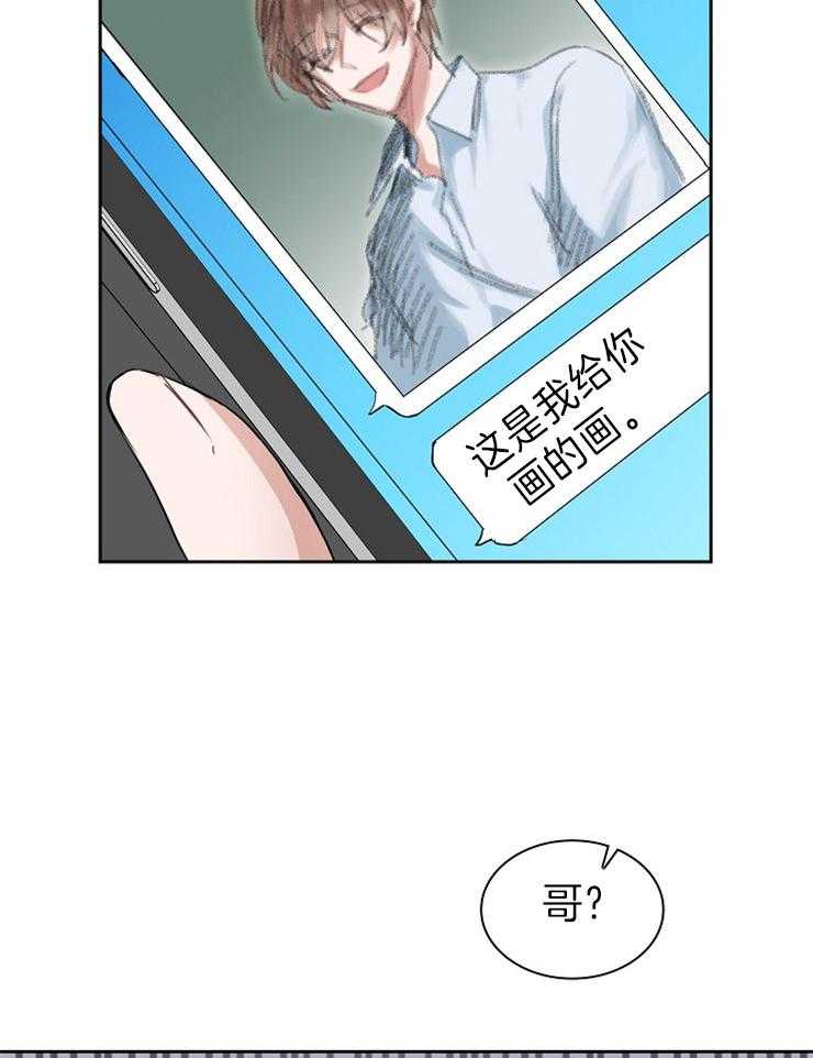 第9话 害羞24