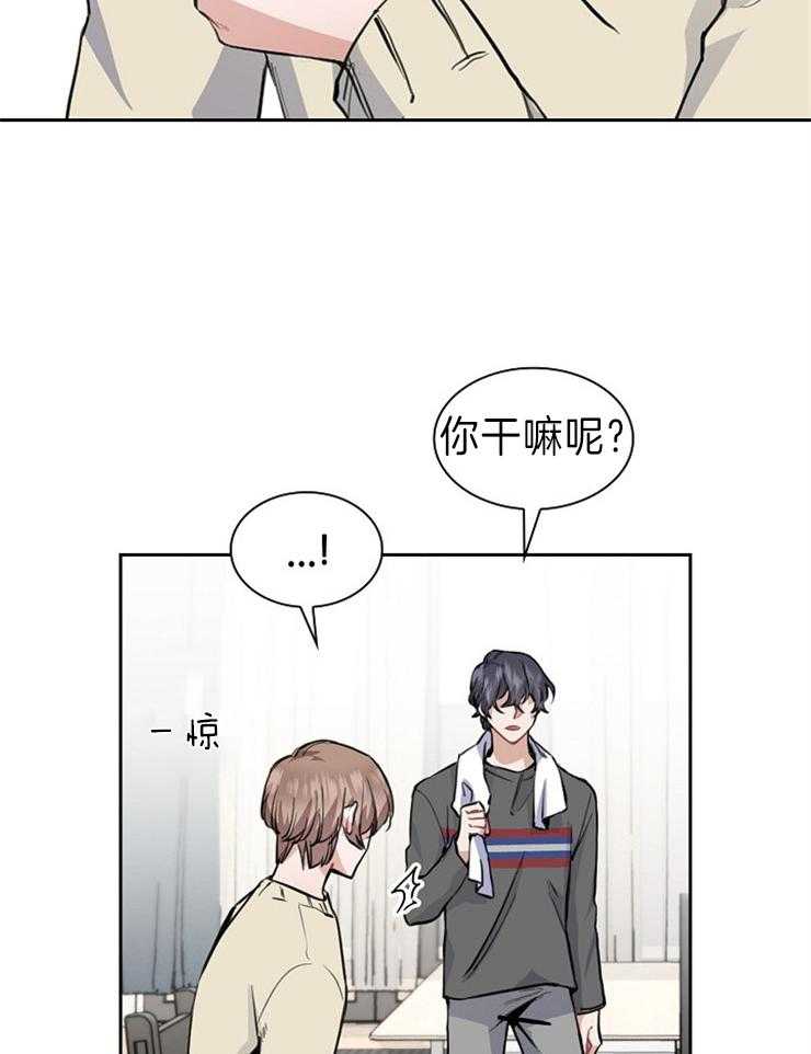 第9话 害羞26