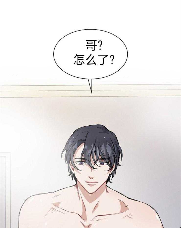 第9话 害羞3