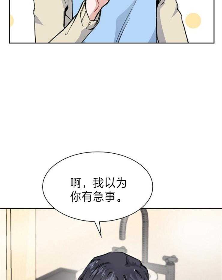 第9话 害羞6