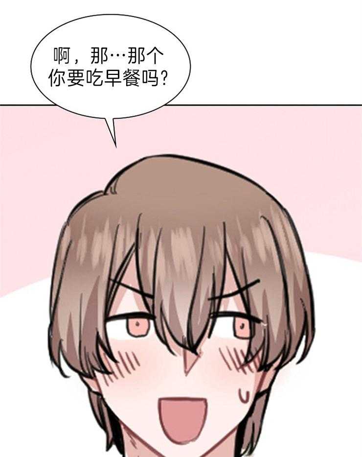 第9话 害羞8