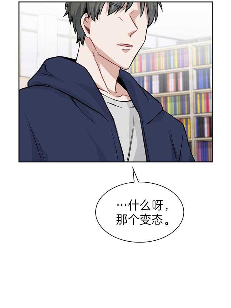 第10话 你不是beta吗11