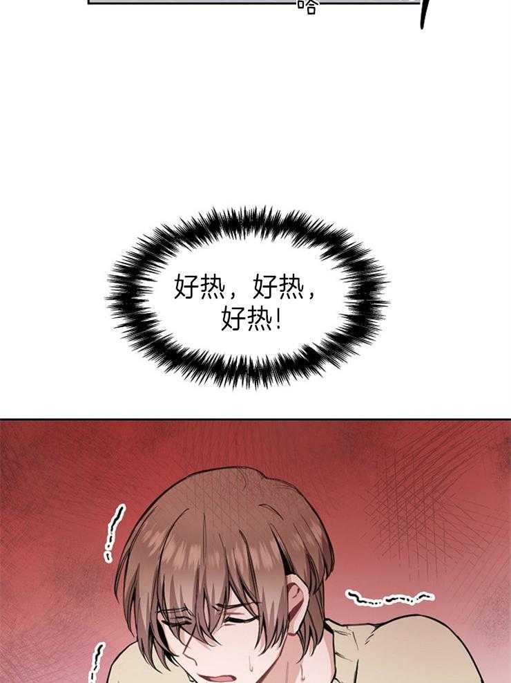 第10话 你不是beta吗16