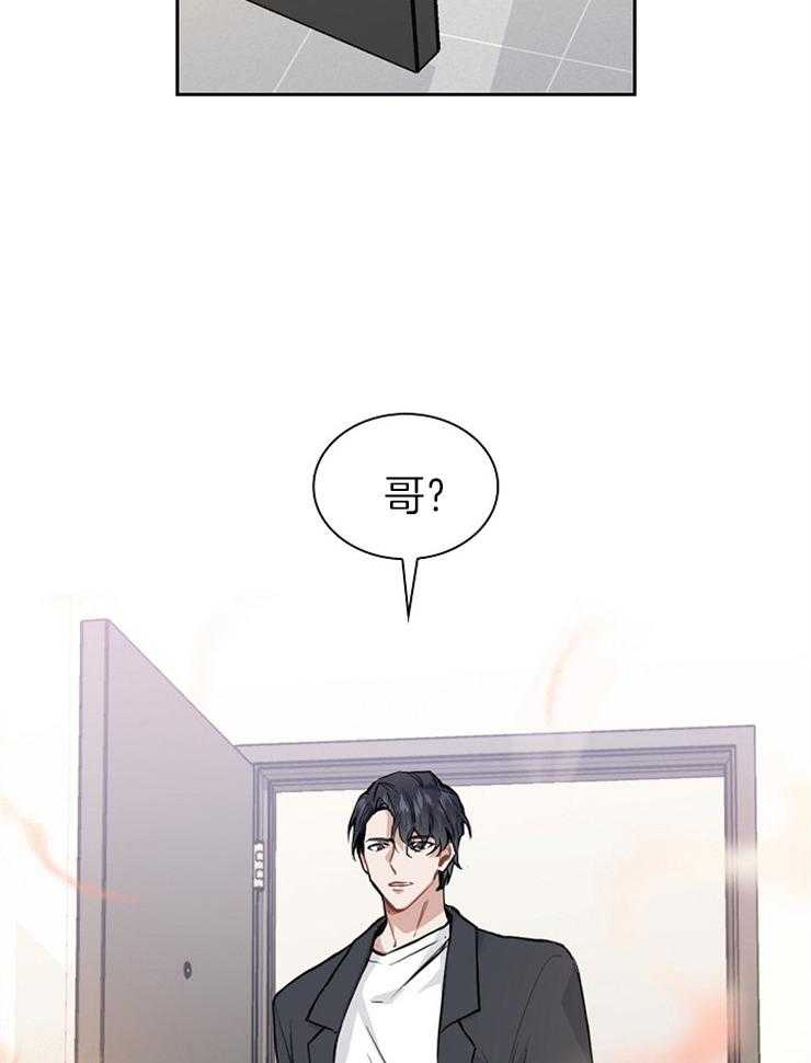 第10话 你不是beta吗26