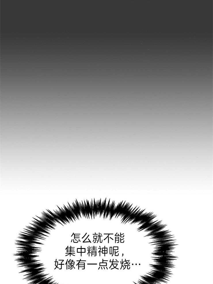 第10话 你不是beta吗3