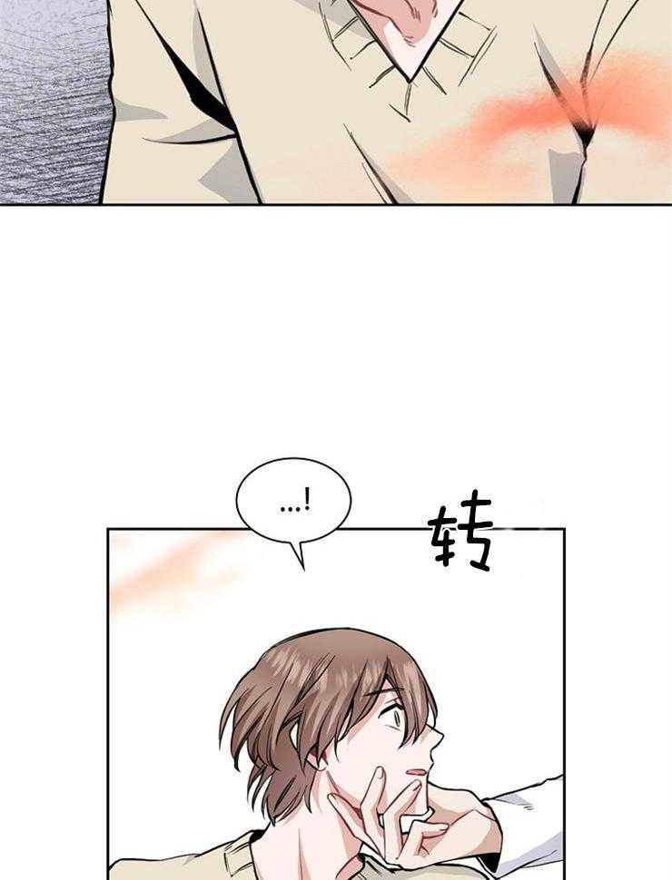 第10话 你不是beta吗30