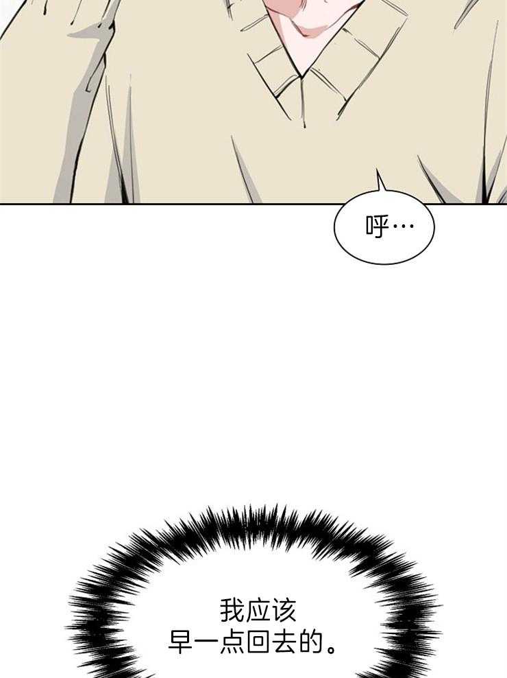 第10话 你不是beta吗5