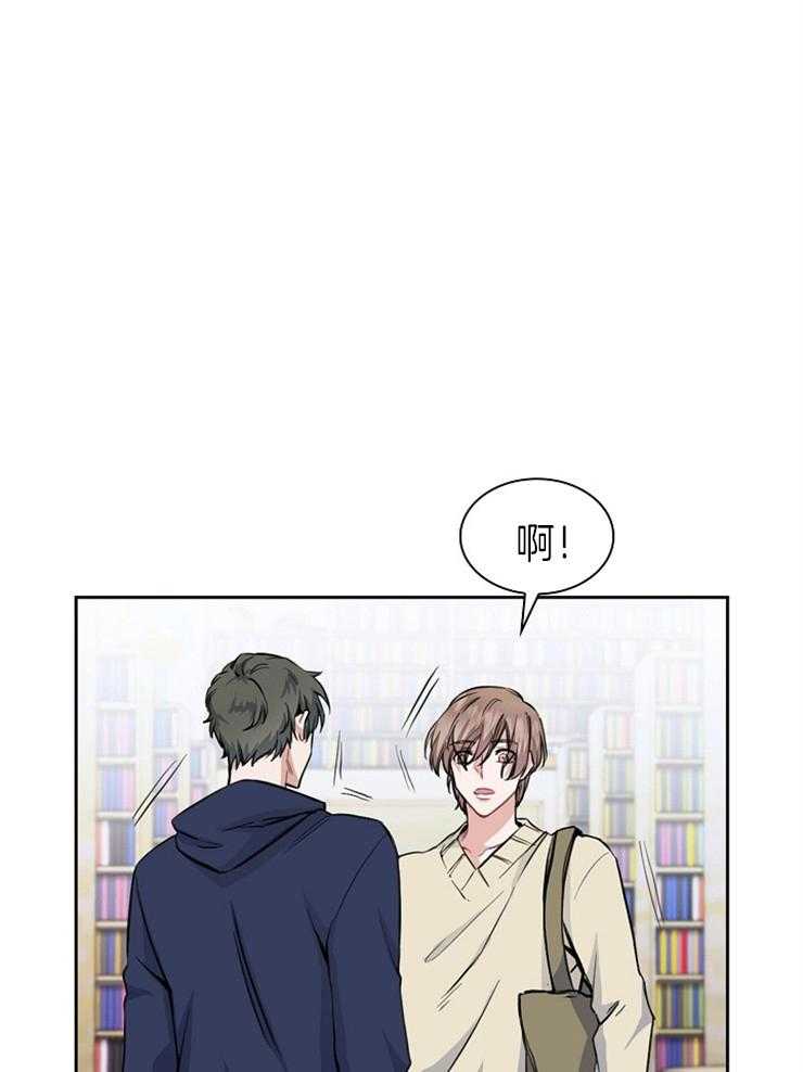 第10话 你不是beta吗7