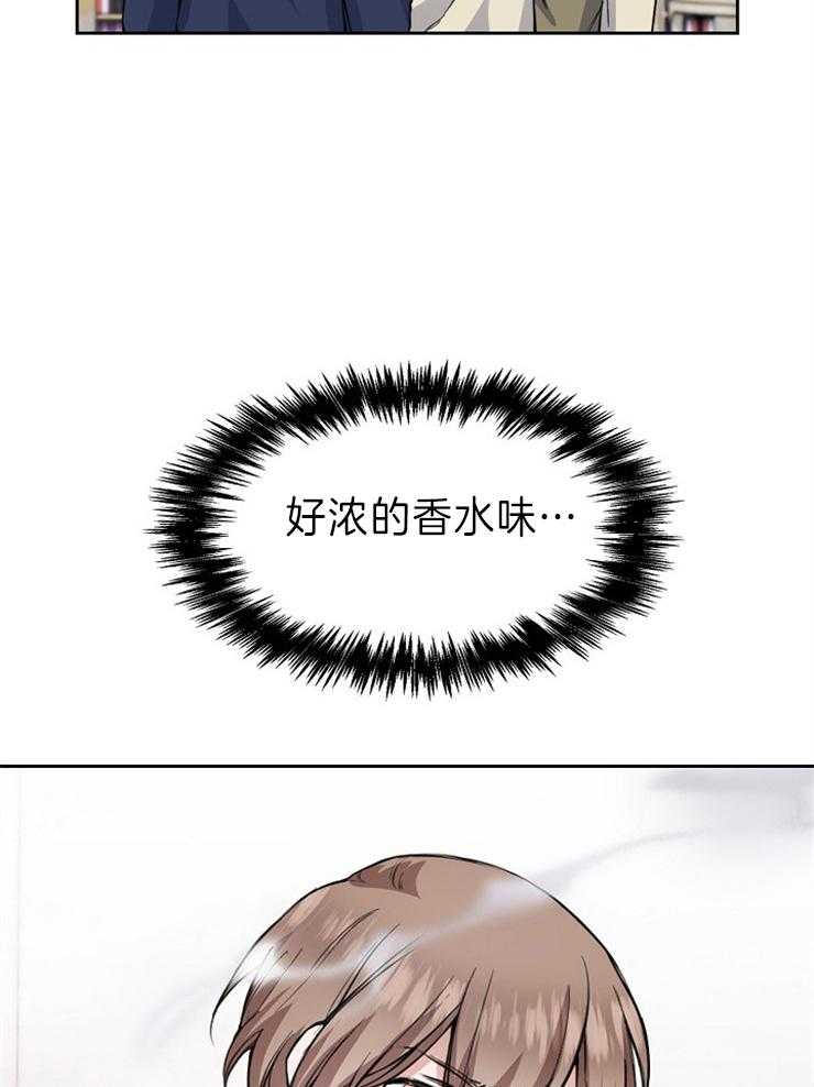 第10话 你不是beta吗8