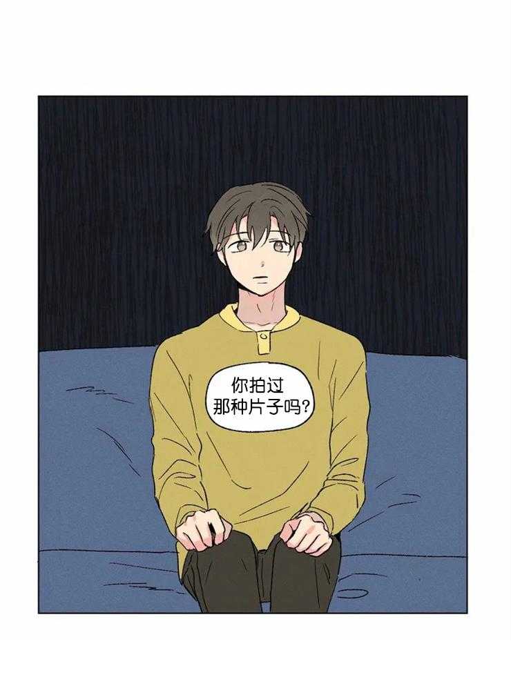 第1话 喜欢你的视角0