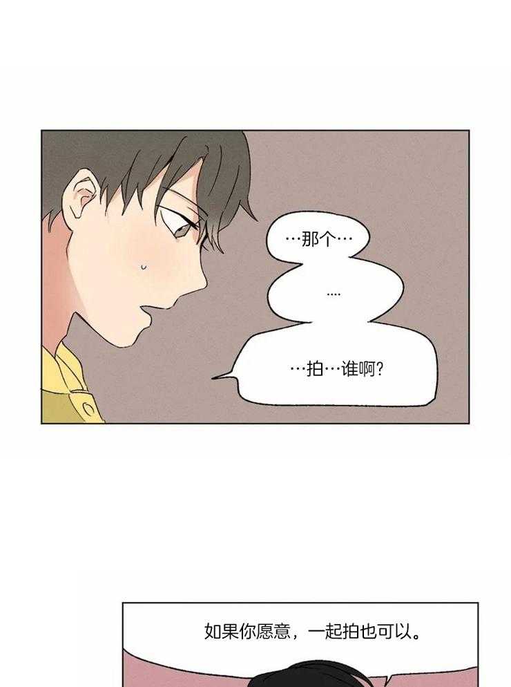 第1话 喜欢你的视角1