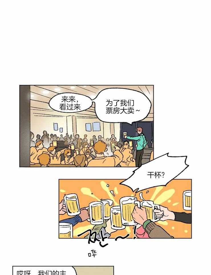第1话 喜欢你的视角10