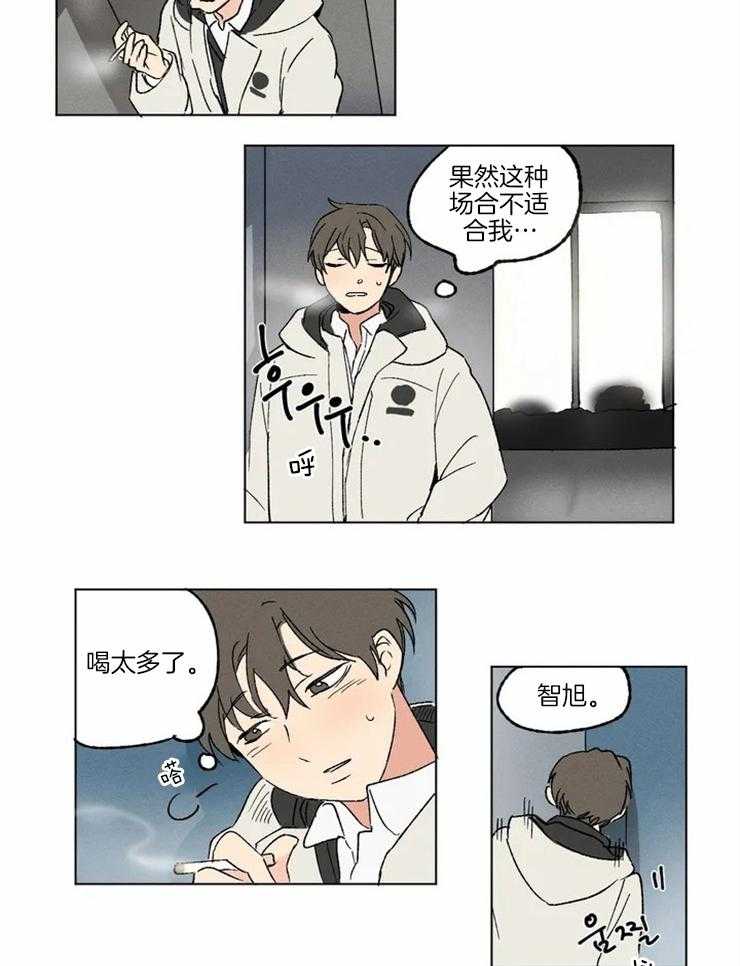 第1话 喜欢你的视角14