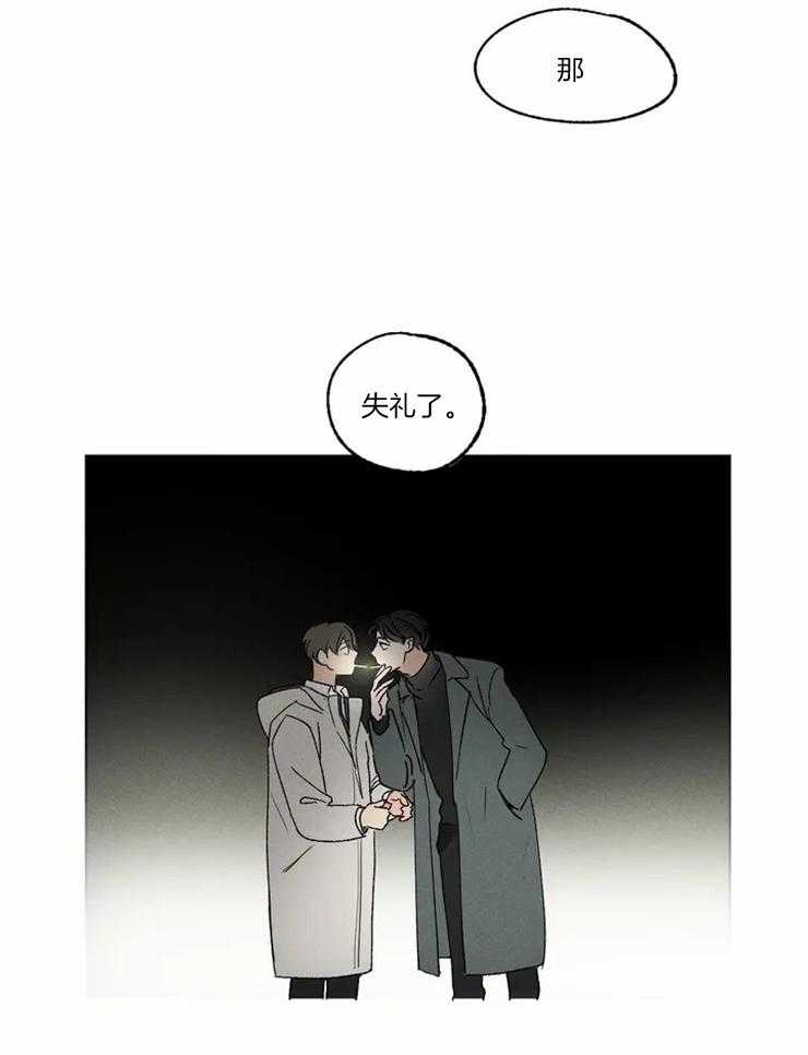 第1话 喜欢你的视角18