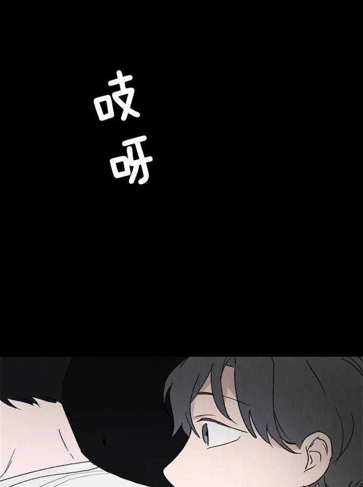 第1话 喜欢你的视角8