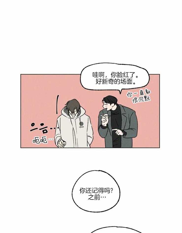 第2话 需要我帮忙吗0