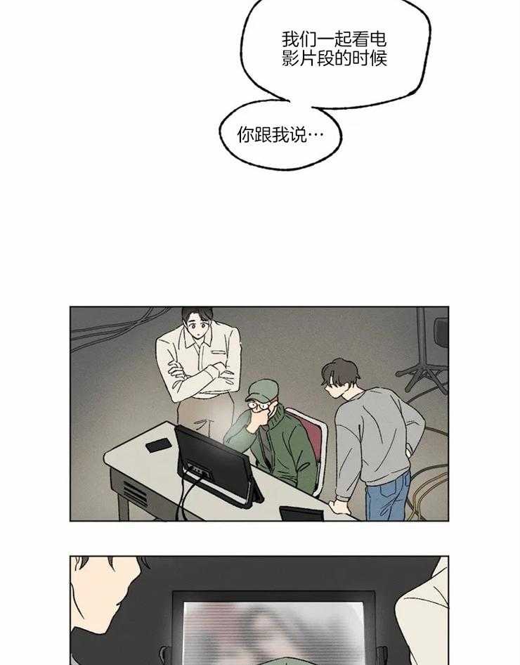 第2话 需要我帮忙吗1