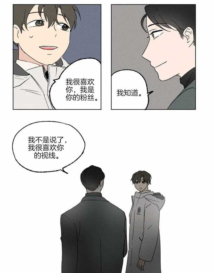 第2话 需要我帮忙吗11