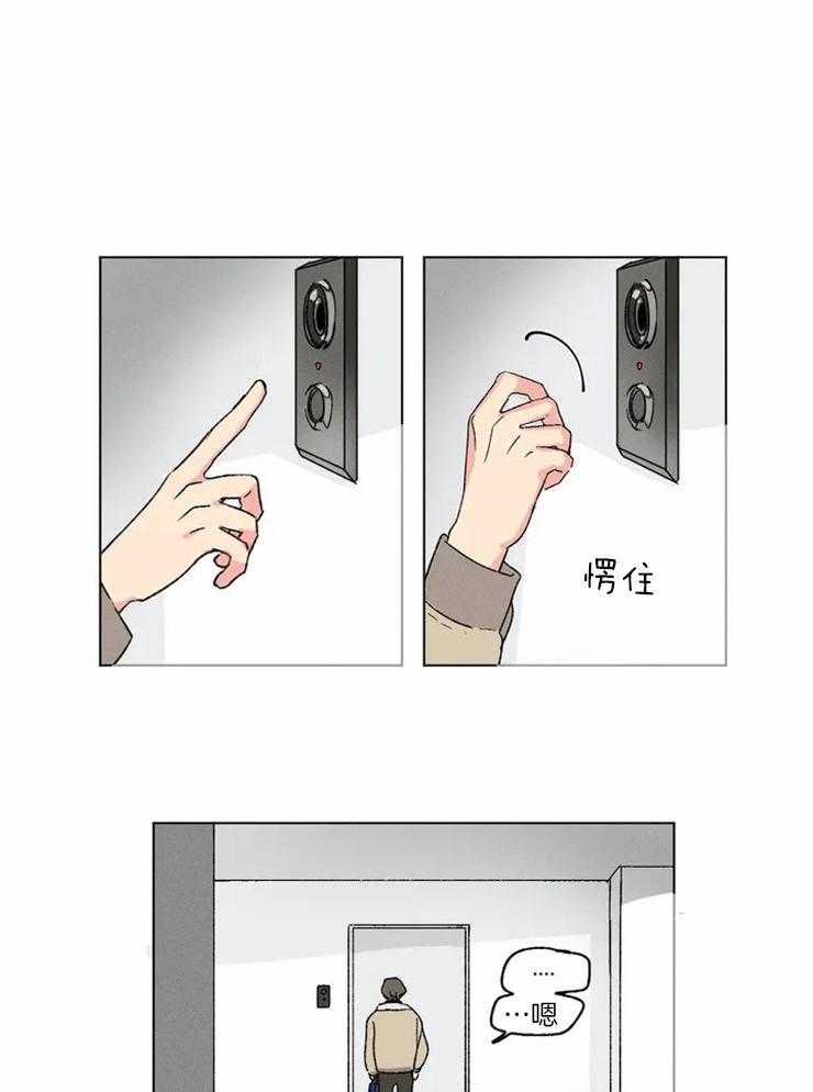 第3话 犹豫0