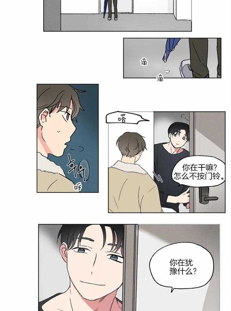 第3话 犹豫1