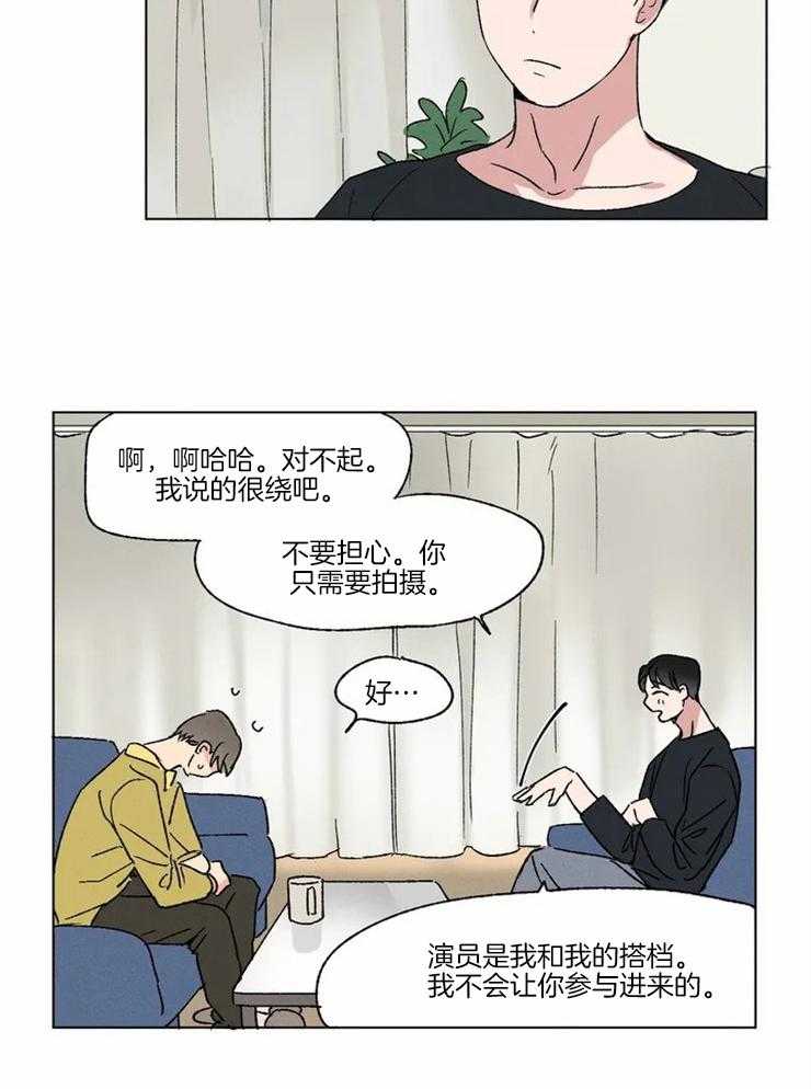 第3话 犹豫12