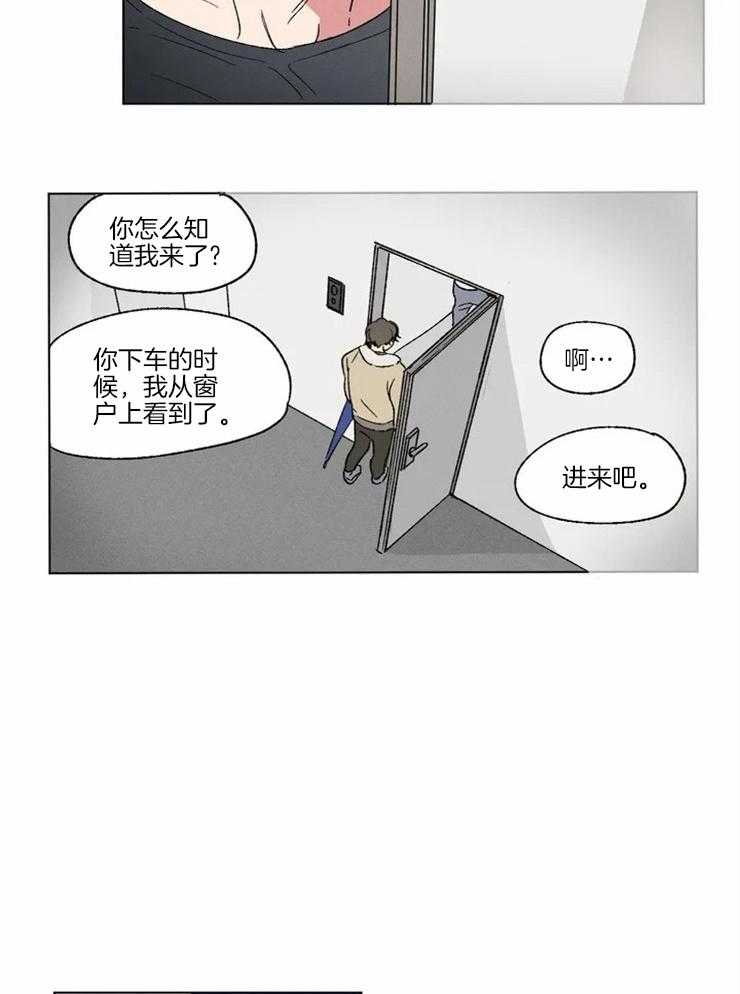 第3话 犹豫2