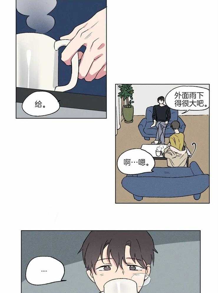 第3话 犹豫3