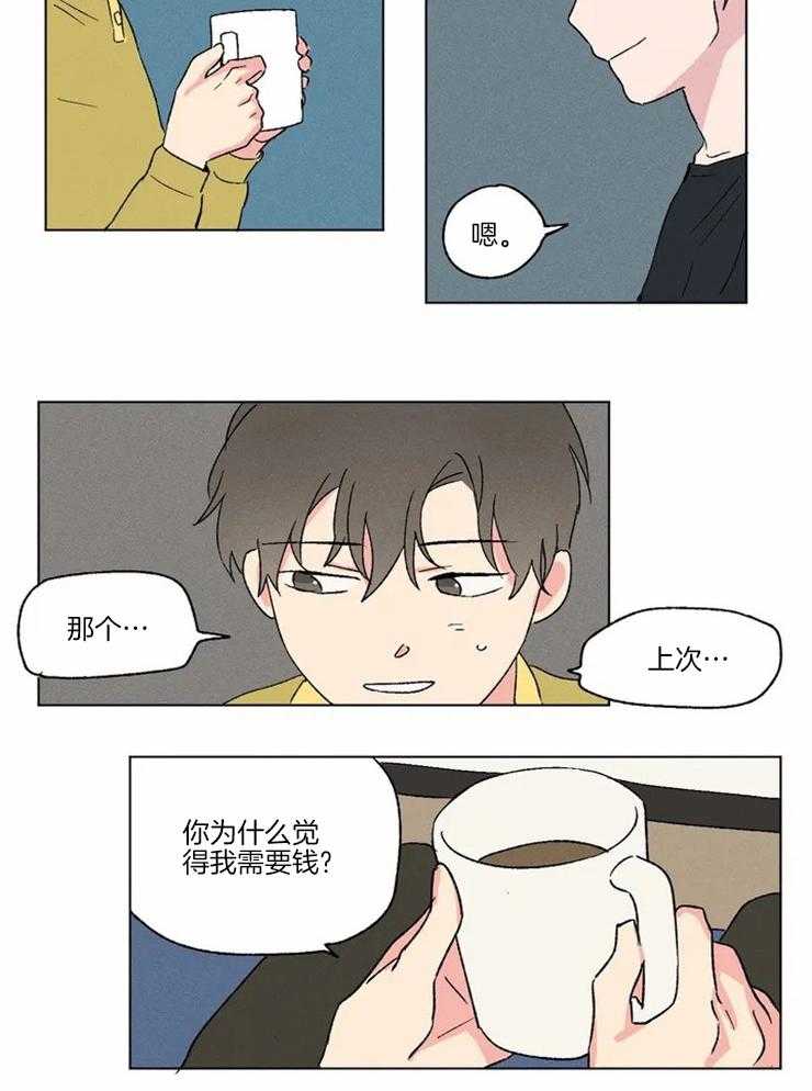 第3话 犹豫5