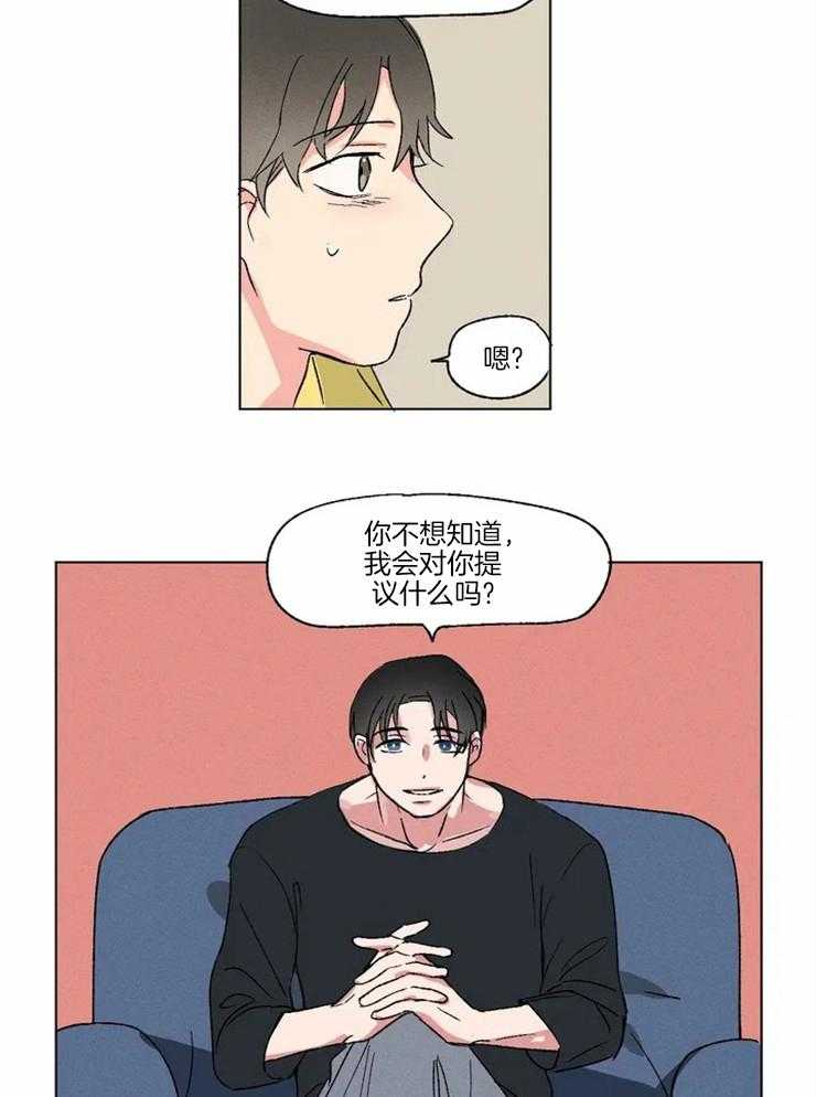 第3话 犹豫7