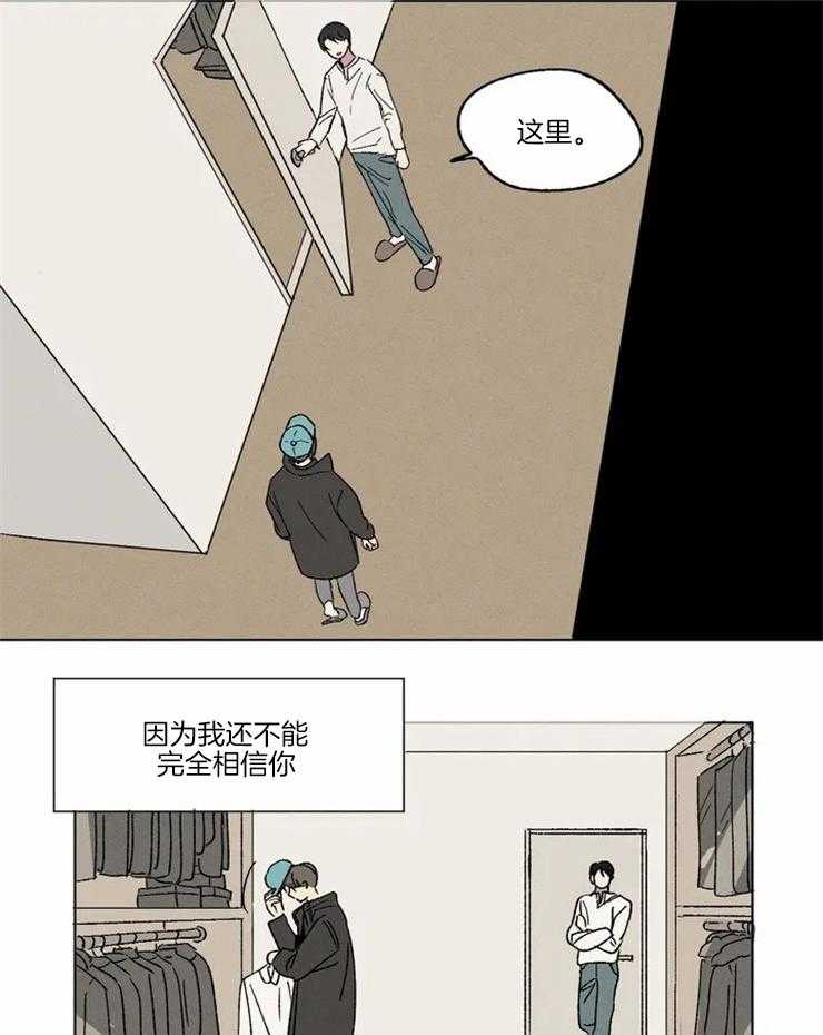 第4话 好像还不错11