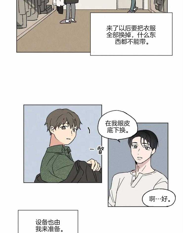 第4话 好像还不错12