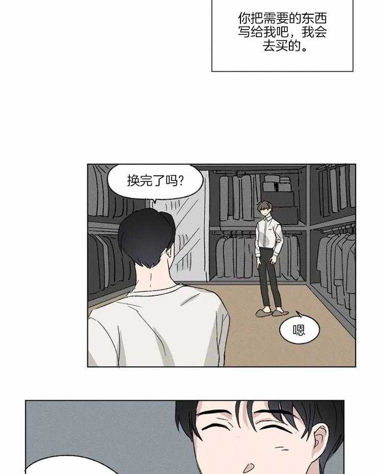 第4话 好像还不错14