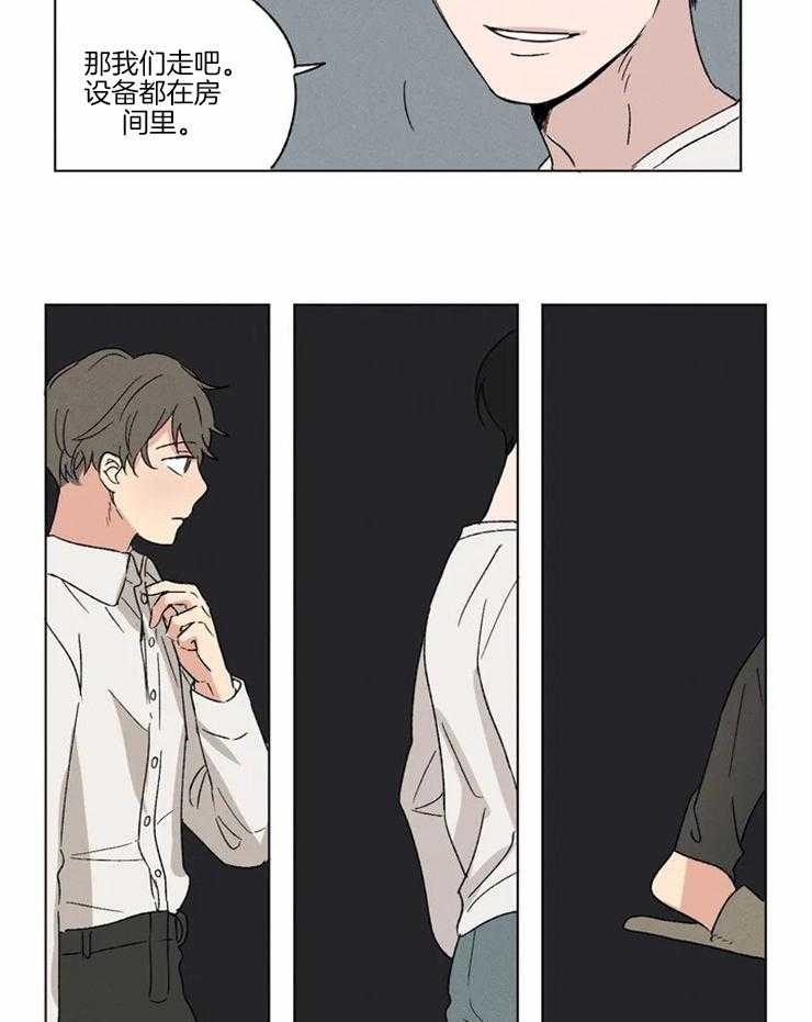 第4话 好像还不错15