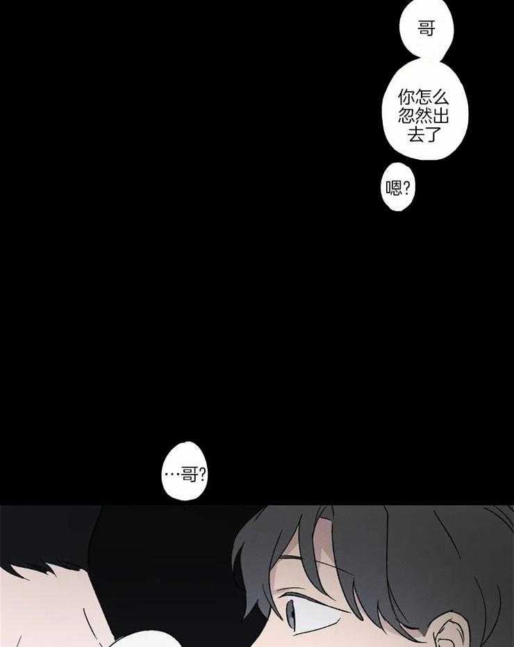 第4话 好像还不错18