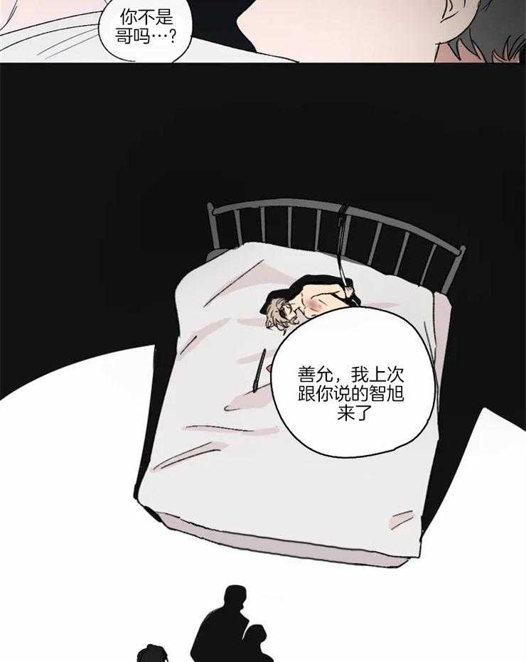 第4话 好像还不错19