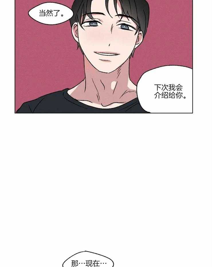 第4话 好像还不错7