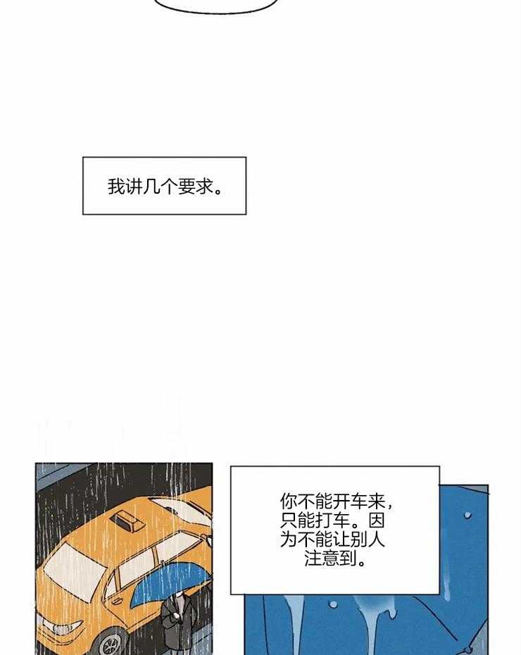 第4话 好像还不错8