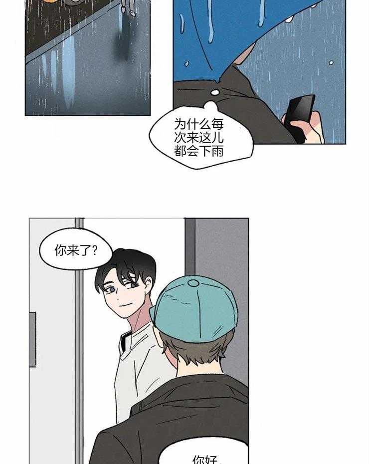 第4话 好像还不错9