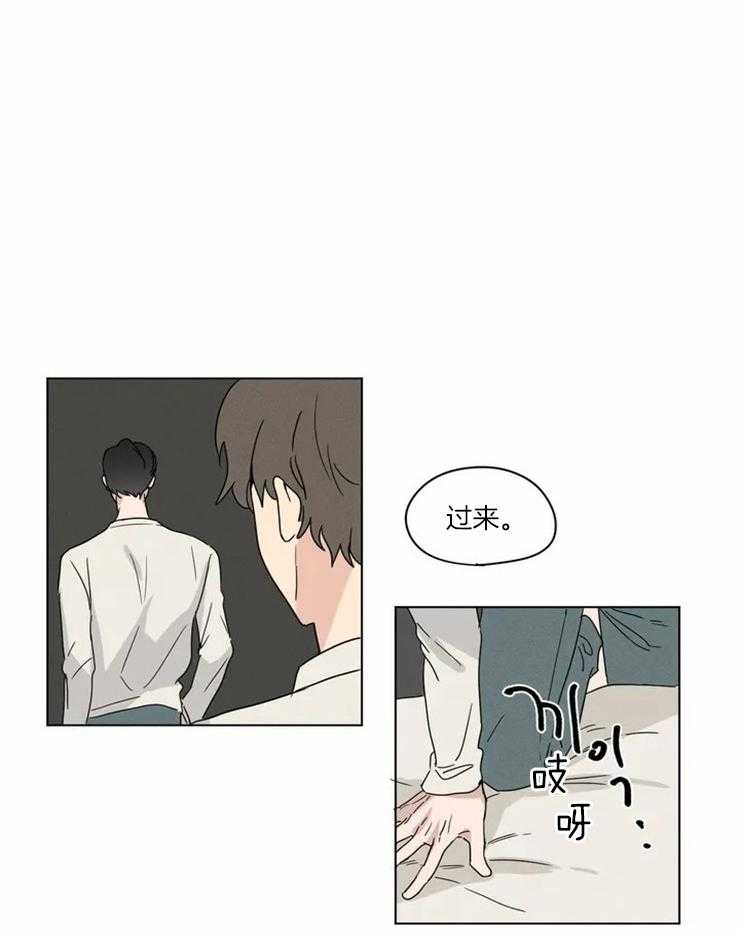 第5话 别再欺负他了0
