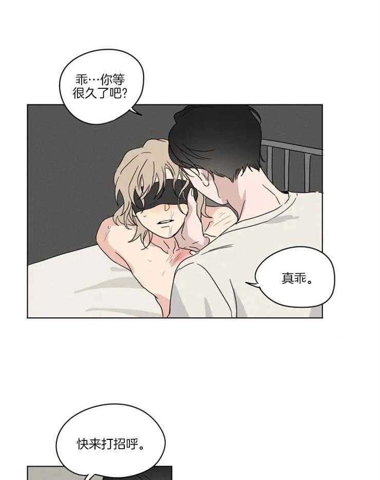 第5话 别再欺负他了1